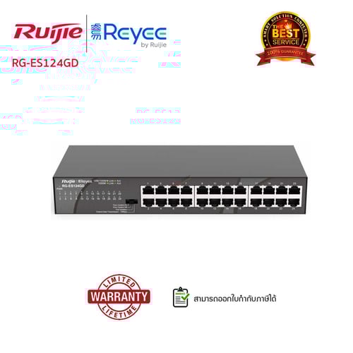 SWITCH (สวิตซ์) Reyee รุ่น RG-ES124GD Switch (16-Port) Rack-Mount Support