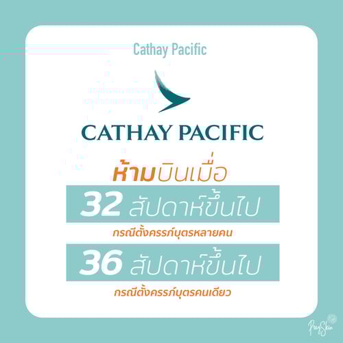 cathay pacific pregnancy rules
