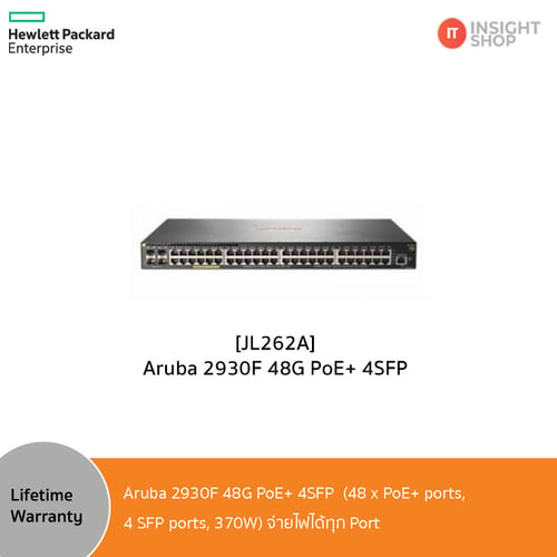 [JL262A] Aruba 2930F 48G PoE+ 4SFP