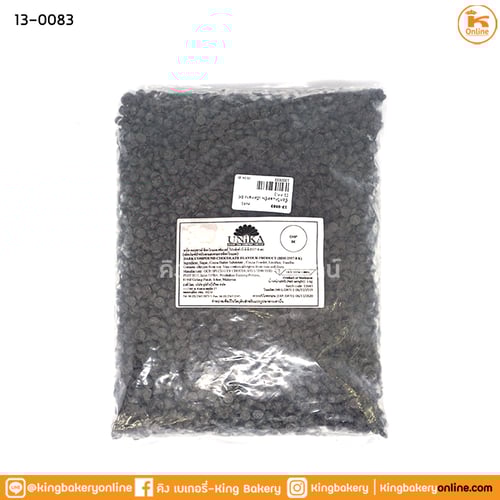 ช็อกโกแลตชิพ เม็ดกลาง 8K (1 กก.)