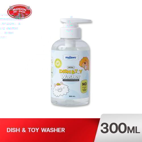 MY PAWS น้ำยาล้างจาน ของเล่นสัตว์เลี้ยง 300ml.