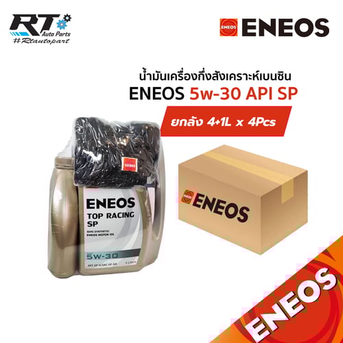 Eneos น้ำมันเครื่องกึ่งสังเคราะห์ Eneos Top Racing 5w-30 เบนซิน API SP 4+1L ขนาด 1ลัง (4แกลลอน)