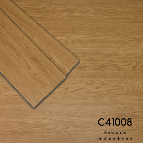 กระเบื้องยาง คลิ๊กล็อค Vinyl ความหนา 4.2 mm. สีเหลืองทอง