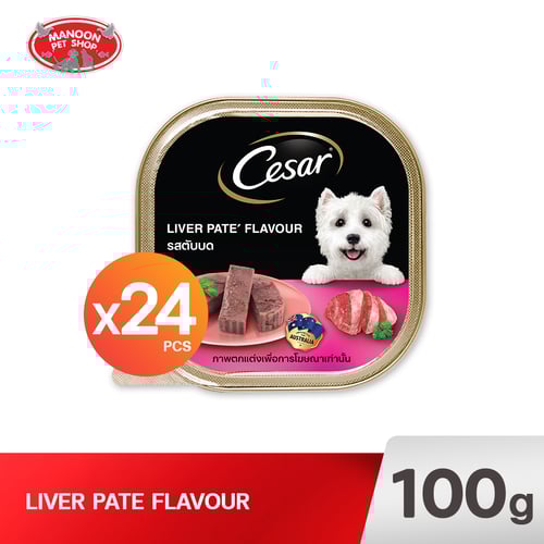 CESAR TRAY สุนัขโต ตับบด 100g.