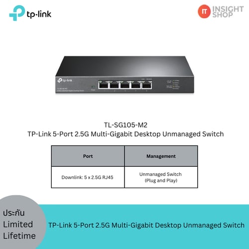 [TL-SG105-M2] TP-Link 5-Port 2.5G Multi-Gigabit Desktop Unmanaged Switch