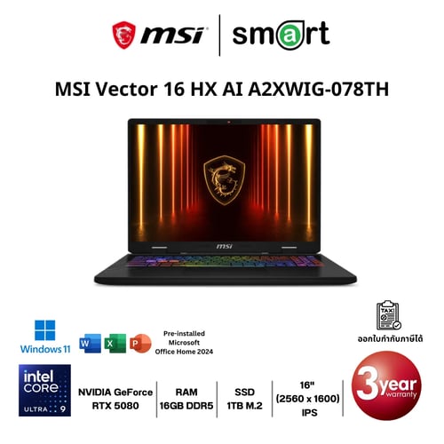 โน๊ตบุ๊ค Notebook MSI Vector 16 HX AI A2XWIG-078TH Core Ultra 9 processor 275HX/16GB/RTX5080/1TB/16"/Win11+Office 2024 (Cosmos Gray)