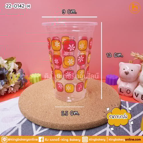  #ยกลัง (ลังx20แถว) แก้ว 16 oz. มรกตคละลาย ปาก 90 EPP(1ลังx20แถว)