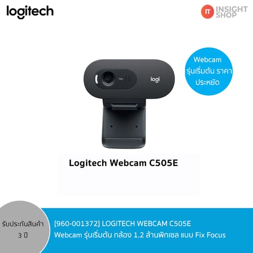 [960-001372] LOGITECH WEBCAM C505E