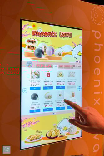 การเลือกเมนู