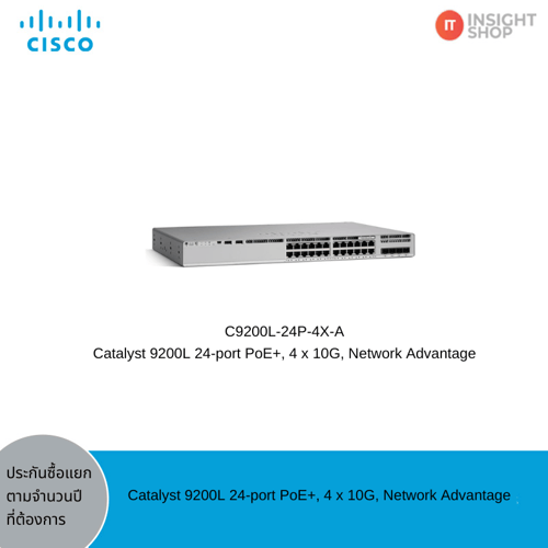 [C9200L-24P-4X-A] Catalyst 9200L 24-port PoE+, 4 x 10G, Network Advantage
