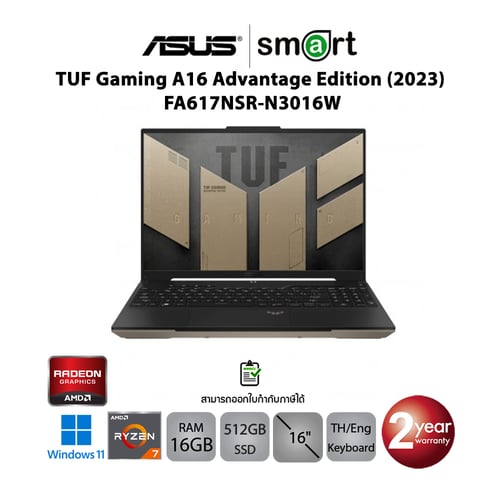 โน๊ตบุ๊ค Notebook ASUS TUF Gaming A16 Advantage Edition (2023) FA617NSR-N3016W AMD Ryzen 7-7435HS/16GB/512GB SSD/AMD Radeon RX 7600S/16"/Win11