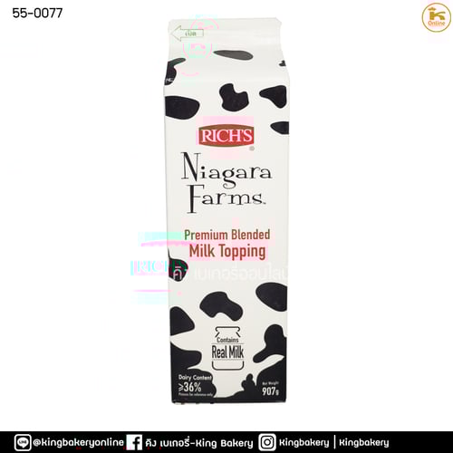 ริชส์ ไนแองการา ฟาร์ม มิลค์ ทอปปิ้ง 907 กรัม(1ลังx12กล่อง)