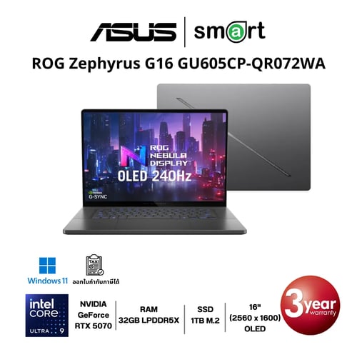 โน๊ตบุ๊ค Notebook ASUS ROG Zephyrus G16 GU605CP-QR072WA Core Ultra 9 285H/RTX 5070/32GB/1TB/16"2.5K/Win11+Office Home 2024 (Eclipse Gray)