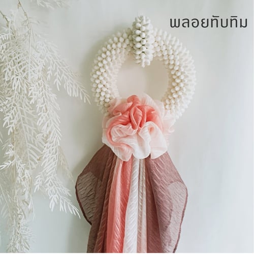 พวงมาลัยวันแม่ ของขวัญวันแม่ พวงมาลัยผ้า MN4