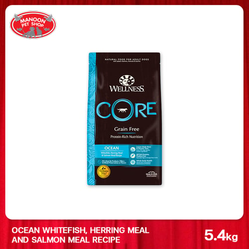 [MANOON] WELLNESS CORE DOG Ocean 5.4 KG.เวลเนส คอร์ เกรดเกรนฟรี สูตร โอเชี่ยน อาหารเม็ดสำหรับสุนัข ขนาด 5.4 กก.