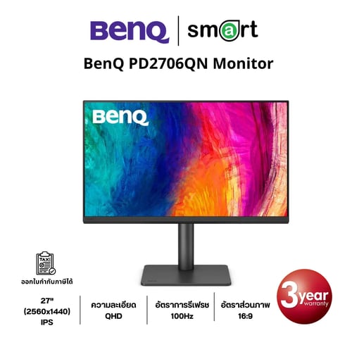 BenQ PD2706QN IPS 27" QHD 100Hz Monitor