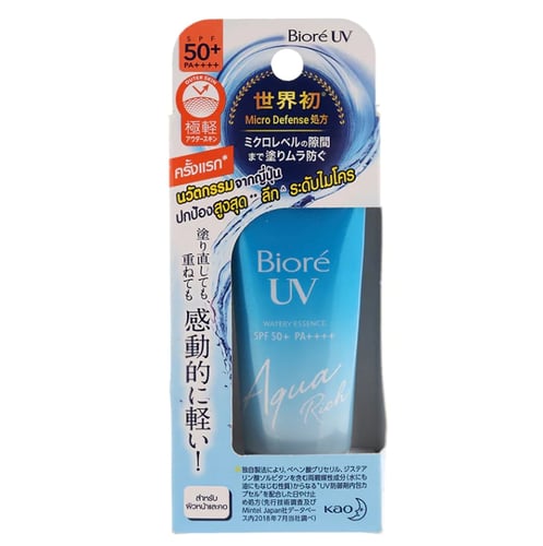 Biore UV Aqua Rich Watery Essence 