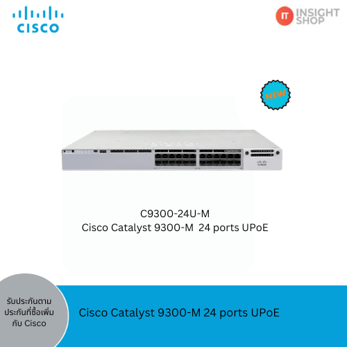 [C9300-24U-M] Meraki C9300 24-port UPOE, 1100wac PS