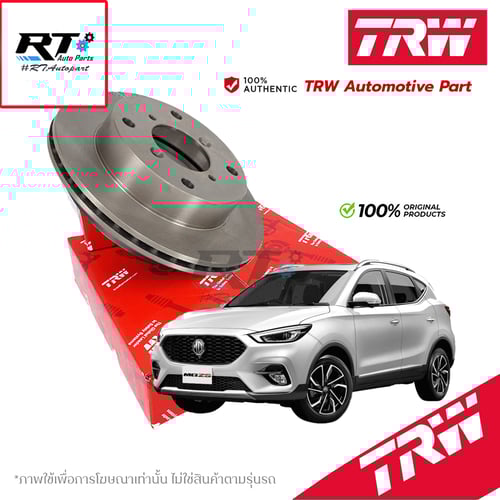 TRW (1แผ่น) จานดิสเบรกหน้า MG ZS ปี17-23 / DF8364S