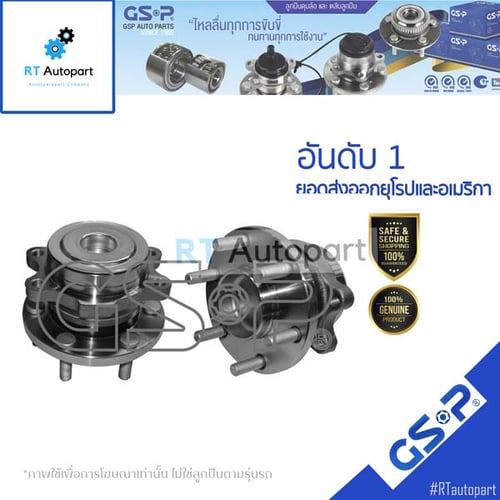 GSP ลูกปืนล้อหน้า Nissan Navara D40 2wd ปี03-14 มี ABS / ลูกปืนล้อ นาวาร่า / 9400160