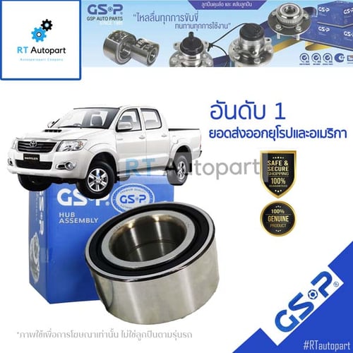 GSP ลูกปืนล้อหน้า Toyota Vigo 2wd ปี03-12 Revo Innova 2wd ปี12-20 / ลูกปืนล้อ วีโก้ รีโว อินโนว่า / 9143020(1ตัว *รุ่นตัวเตี้ย*)