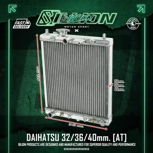 หม้อน้ำอลูมิเนียม Billion 2 ช่อง 36mm. Daihatsu (AT) | หม้อน้ำแต่ง แรงขึ้น เย็นเร็ว