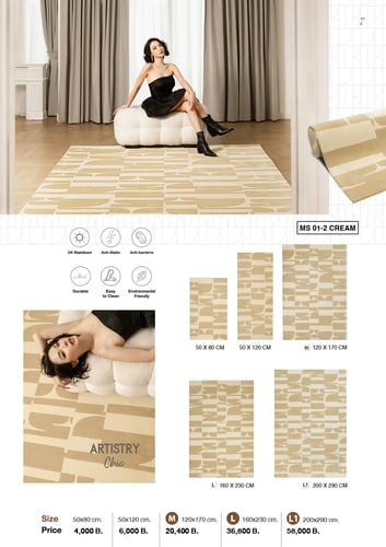 Catalog Express Carpet P.7