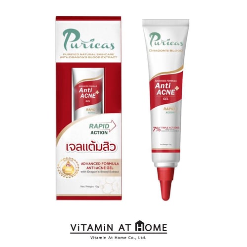 Puricas เพียวริก้าส์ Anti-acne gel เห็นผลไว สิวยุบเร็ว ขนาด 10 กรัม