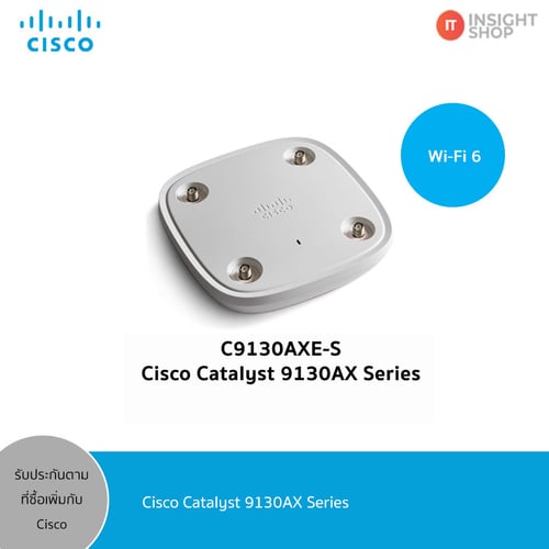 [C9130AXE-S] Cisco Catalyst 9130AX Access Point