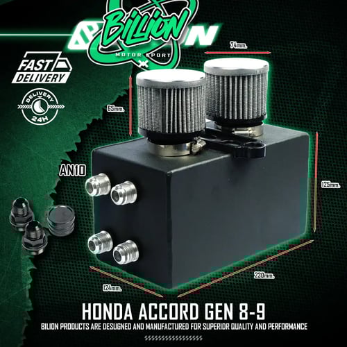 ถังดักไอน้ำมันเครื่อง Billion 4 รูระบาย สีดำ