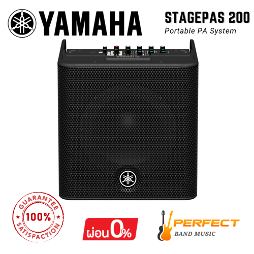 ชุดเครื่องเสียงแบบพกพา YAMAHA รุ่น STAGEPAS 200