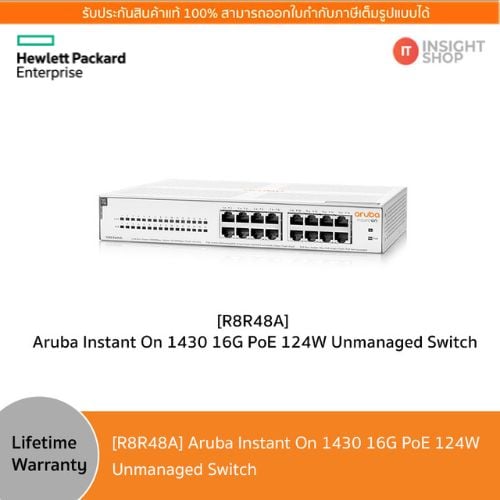 [R8R48A] HPE Networking Instant On Switches 1430 16G Class4 PoE 124W Switch (R8R48A)(Aruba)