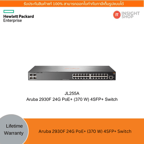 [JL255A] Aruba 2930F 24G PoE+(370W) 4SFP+ Switch