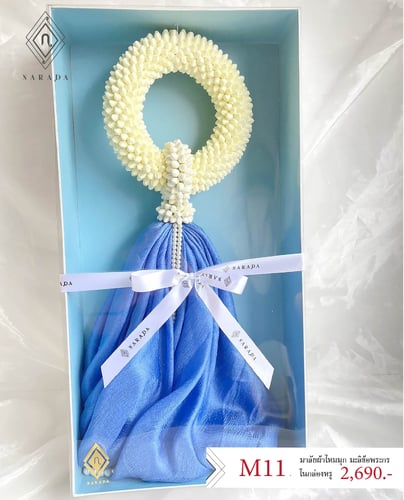 มาลัยผ้าคลุมไหล่ มาลัยผ้าพันคอ M11