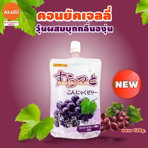 Fujisho Konjac Jelly Grape Flavor - คอนยัคเจลลี่ผสมบุก เยลลี่บุก กลิ่นองุ่น แบบพร้อมดื่ม