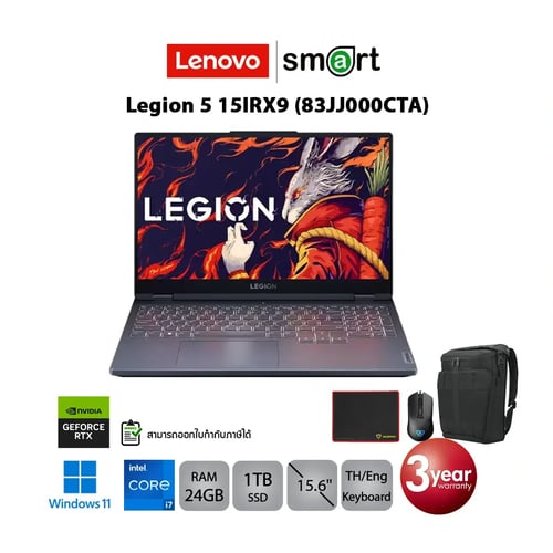 [โค้ด 10DDAY1000 ลด 5% ลดสูงสุด 1,000.- ] Lenovo Legion 5 15IRX9 (83JJ000CTA) i7-13650HX/RTX4060/24GB/1TB/15.6/Win11 (Storm Grey)