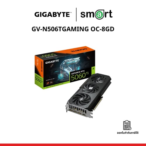 Gigabyte (การ์ดจอ) RTX 5060 TI GAMING OC 8G (GV-N506TGAMING OC-8GD)REV 1.0