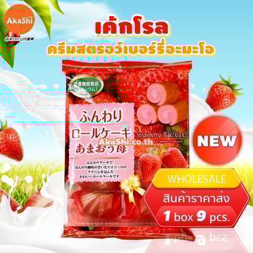 Yamauchi Soft Roll Cake Strawberry - เค้กโรลสอดไส้ครีมสตรอว์เบอร์รี่