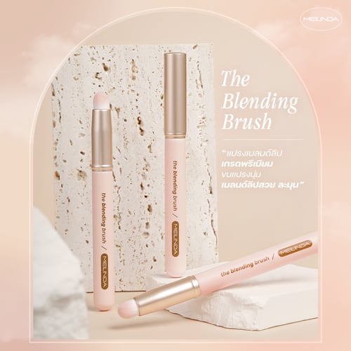 The Blending Brush