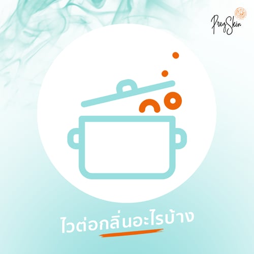 what all smells are pregnant women sensitive to