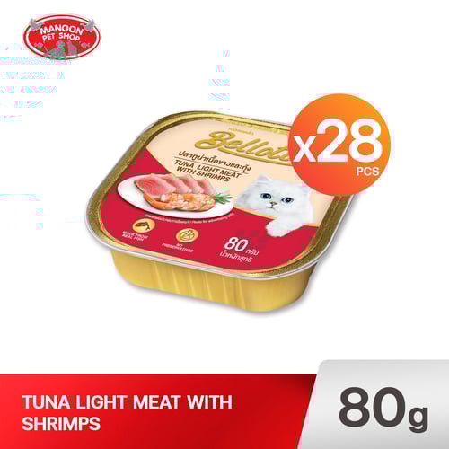 BELLOTTA TRAY ทูน่าและกุ้ง 80g.