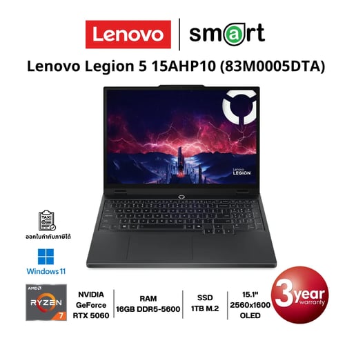 Lenovo Legion 5 15AHP10 (83M0005DTA) Ryzen 7 260/RTX 5060/16GB/1TB/15.1"/Win11+Office (Eclipse Black)