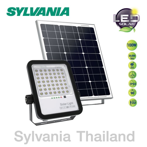 [สินค้าใหม่ ] SYLVANIA โคมไฟสปอร์ตไลท์โซลาร์เซลล์ LED Solar Cell พร้อมรีโมท รุ่น VISION LED SOLAR 100W