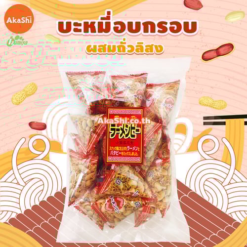 Izumiya Ramen Pi - ขนมเส้นบะหมี่อบกรอบปรุงรสผสมถั่ว รสดั้งเดิม สไตล์ญี่ปุ่น ขนมถั่วญี่ปุ่น