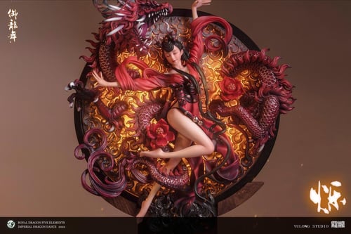 Imperial Dancing Dragon มังกรเพลิงร่ายรำ by Luo Peng (มัดจำ) [[SOLD OUT]]