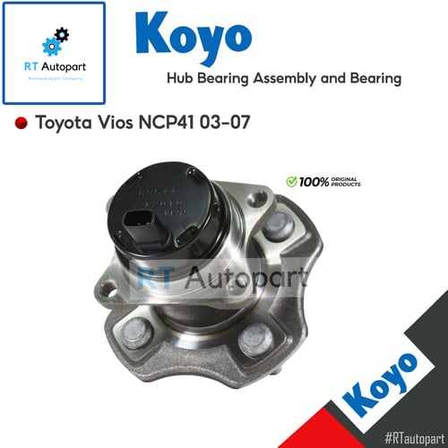 Koyo ลูกปืนล้อหลัง Toyota Vios NCP41 NCP42 ปี03-07 มี ABS / ลูกปืนล้อ วีออส / 3DACF026F-1C/23S / 3DACF026(1ตัว มี ABS)