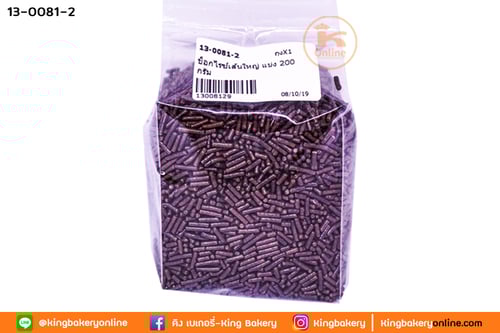 ช็อกไรซ์เส้นใหญ่ แบ่ง 200 กรัม