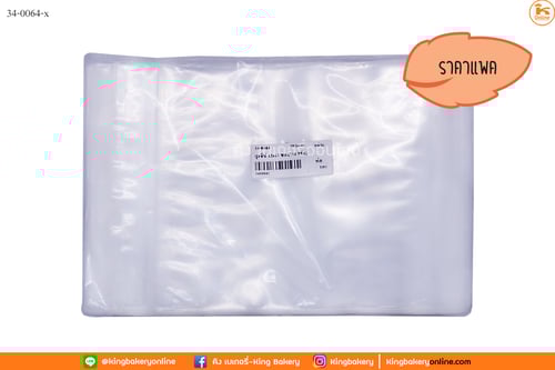 #ยกแพค(1แพคx10ห่อ) ถุงซิป 12x17 ซม.(100 กรัม)(1กก.x10ห่อ)