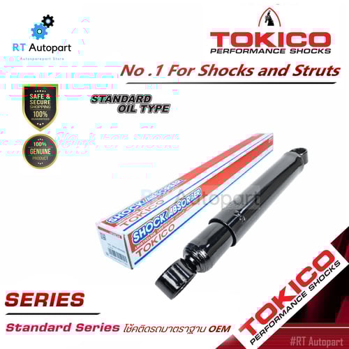 Tokico โช้คอัพหลัง Toyota Commuter Hiace LH112 ปี92-04 (โช้คน้ำมัน) / โช้คหลัง โช๊คอัพหลัง / 3501