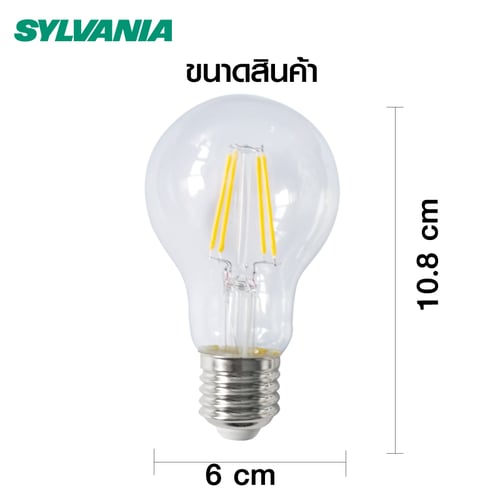 SYLVANIA ToLEDo FIRA A60 6W E27  แสงวอร์มไวท์